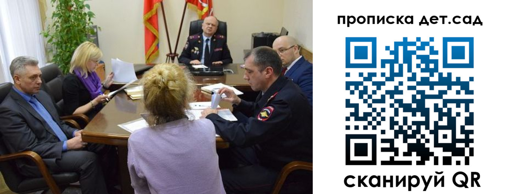 прописка поиск в Великом Новгороде