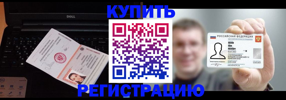 регистрация для дет. сада в Великом Новгороде