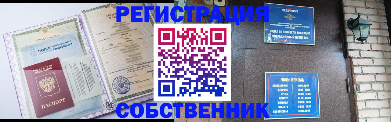 регистрация для дет. сада в Великом Новгороде